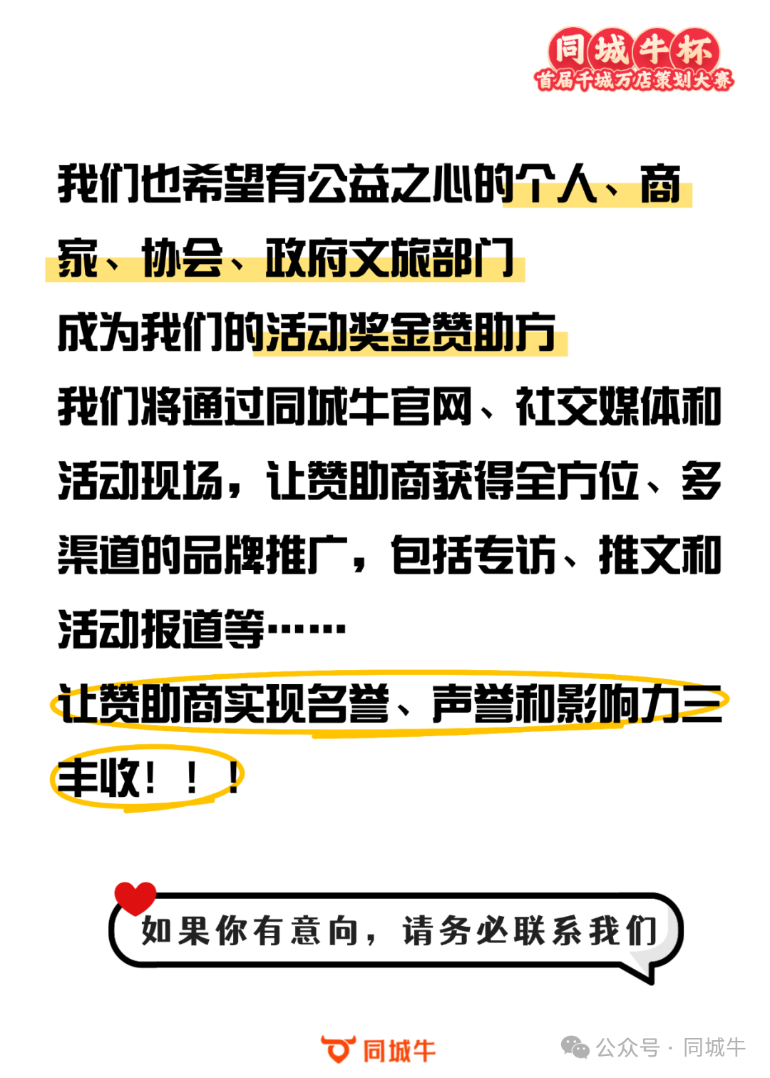 裂变大使招募中︱AI工具、私域工具、2万多华为三折叠屏手机等你来拿！