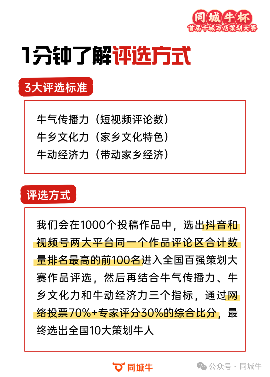 裂变大使招募中︱AI工具、私域工具、2万多华为三折叠屏手机等你来拿！