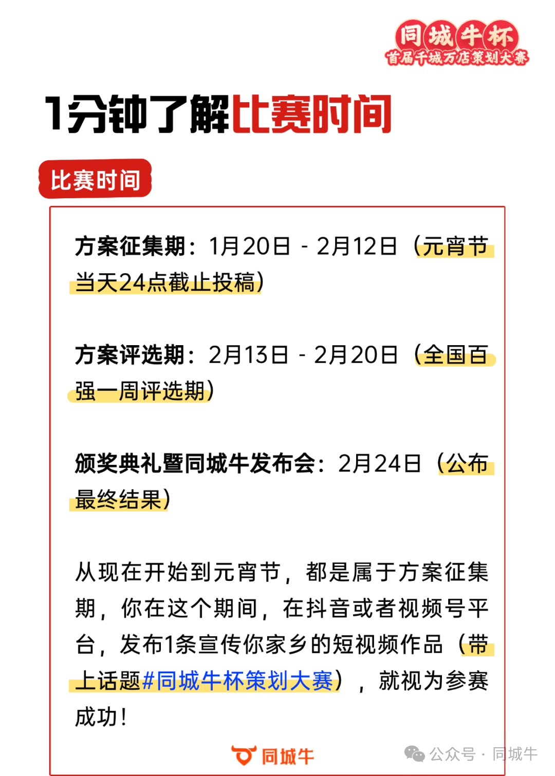 裂变大使招募中︱AI工具、私域工具、2万多华为三折叠屏手机等你来拿！