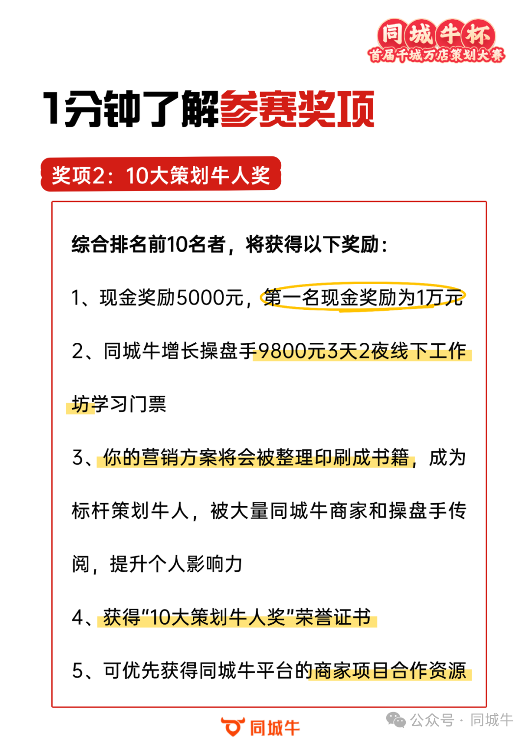 裂变大使招募中︱AI工具、私域工具、2万多华为三折叠屏手机等你来拿！