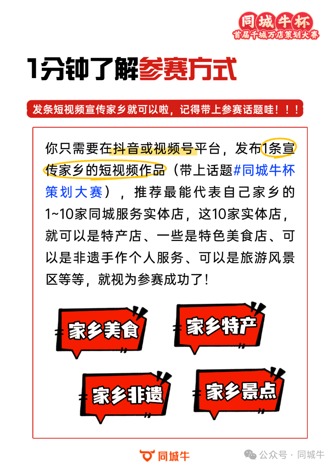 裂变大使招募中︱AI工具、私域工具、2万多华为三折叠屏手机等你来拿！